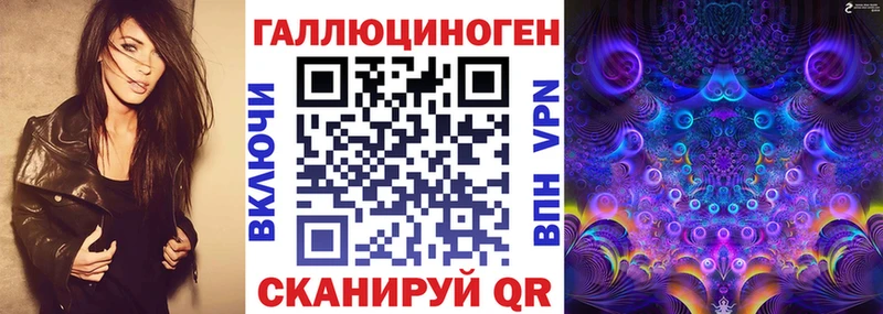 Псилоцибиновые грибы ЛСД  Конаково 