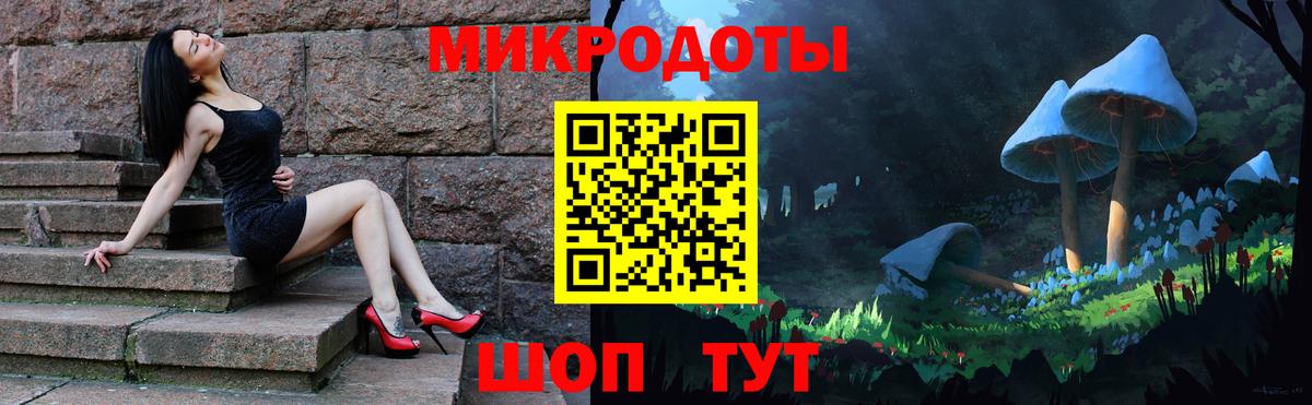 Псилоцибиновые грибы Psilocybine cubensis  Псилоцибиновые грибы мицелий  Вход с VPN  как найти закладки  Конаково 