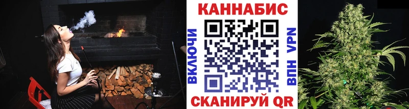 KRAKEN ONION  где купить наркоту  Конаково  Каннабис VHQ 