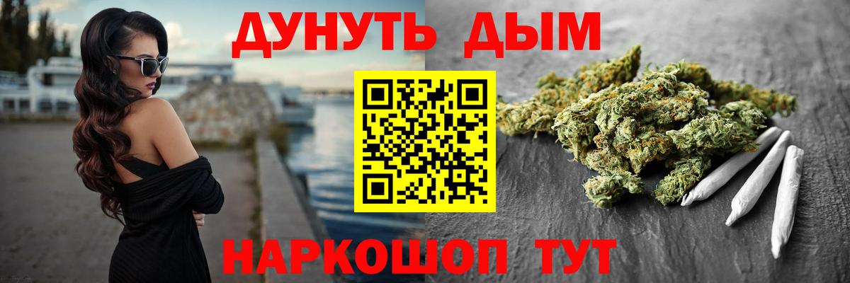 Канабис Ganja  Вход с VPN  Конаково  Конопля LSD WEED  Бошки марихуана семена 